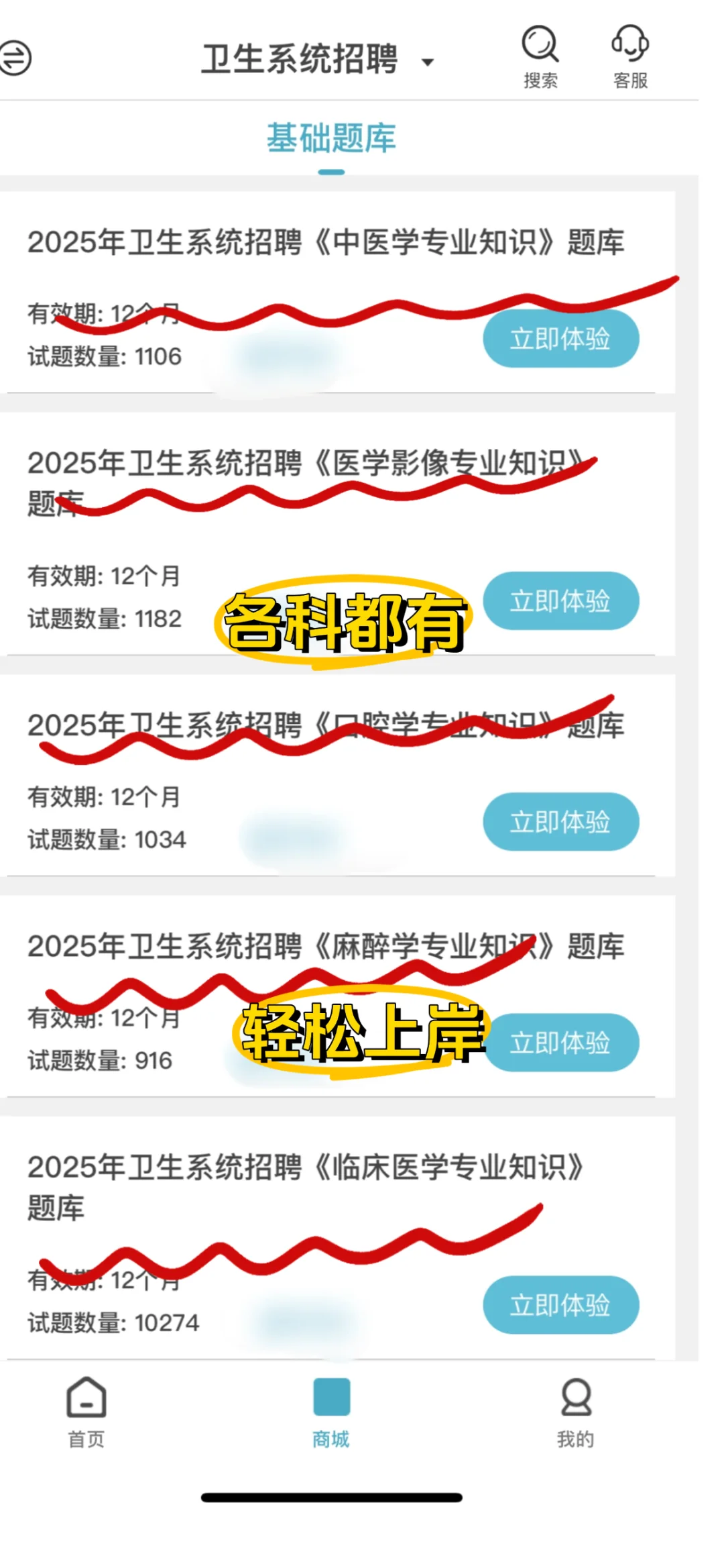 546名！马上报名了，内江事业单位公开考聘