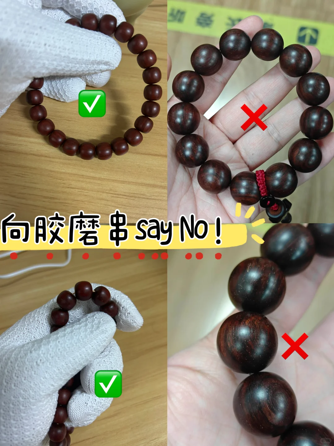 🔥胶磨VS天然！一般人我不告诉他！！！