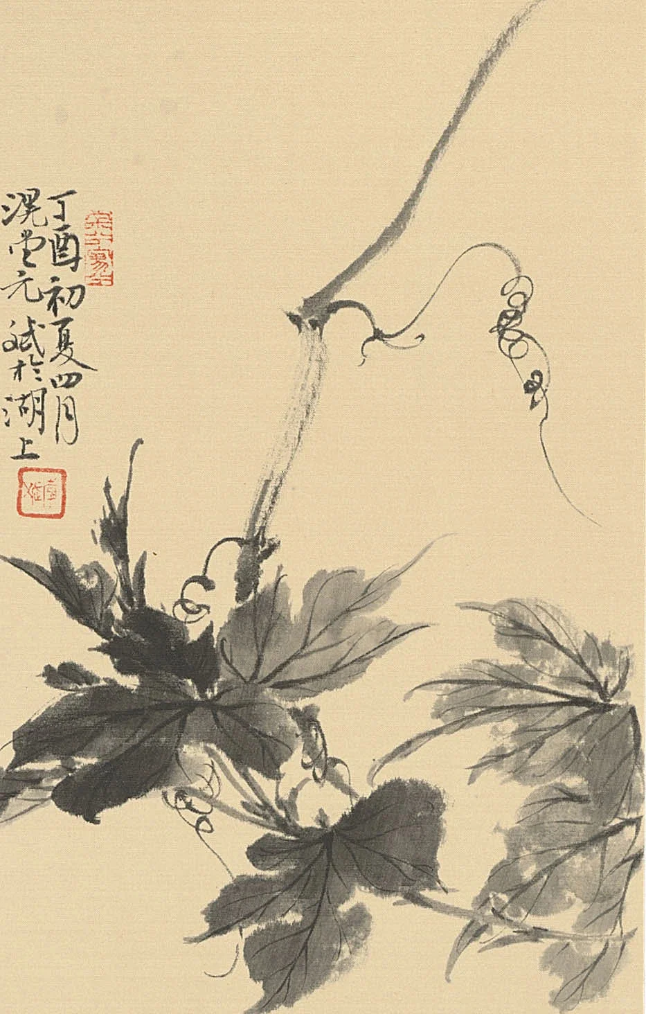 滉堂墨记｜度外四时册