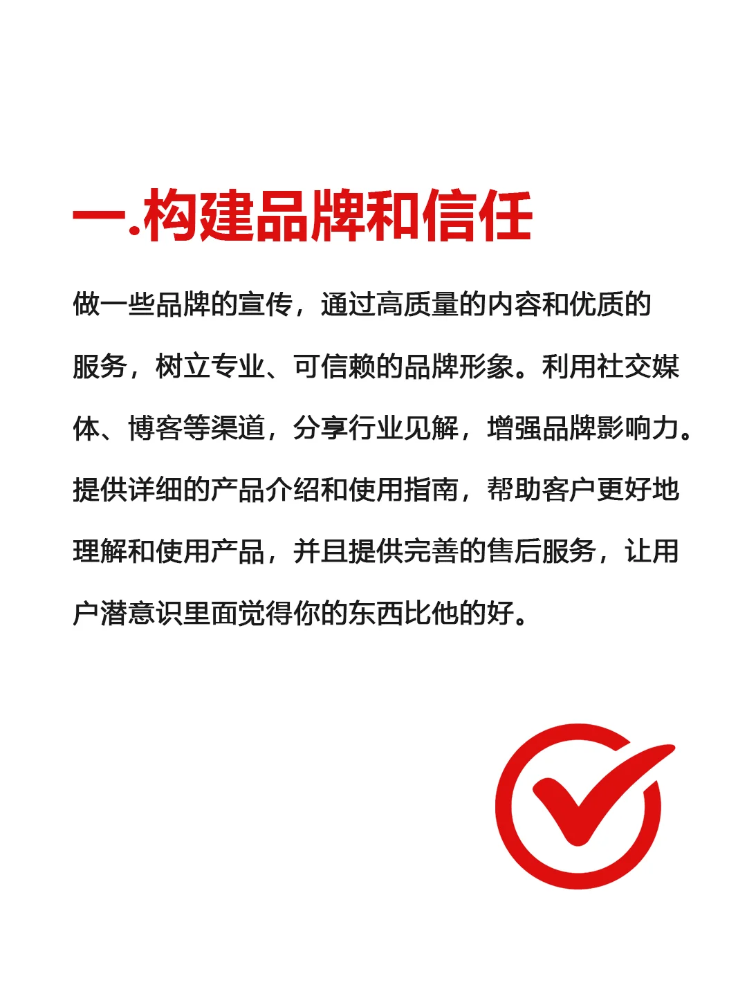 虚拟资料产品如何规避被同行低价复制？