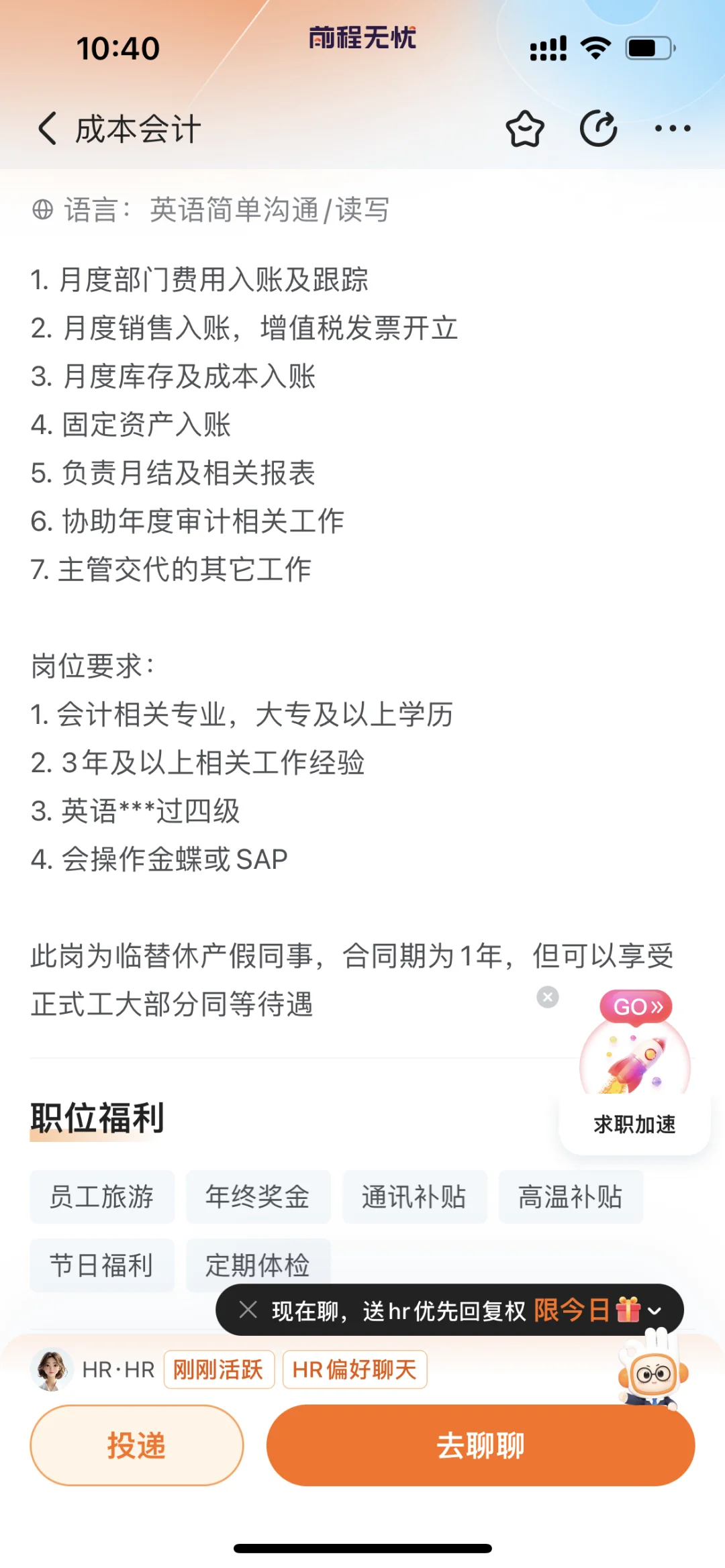 这么诚实的公司不多见