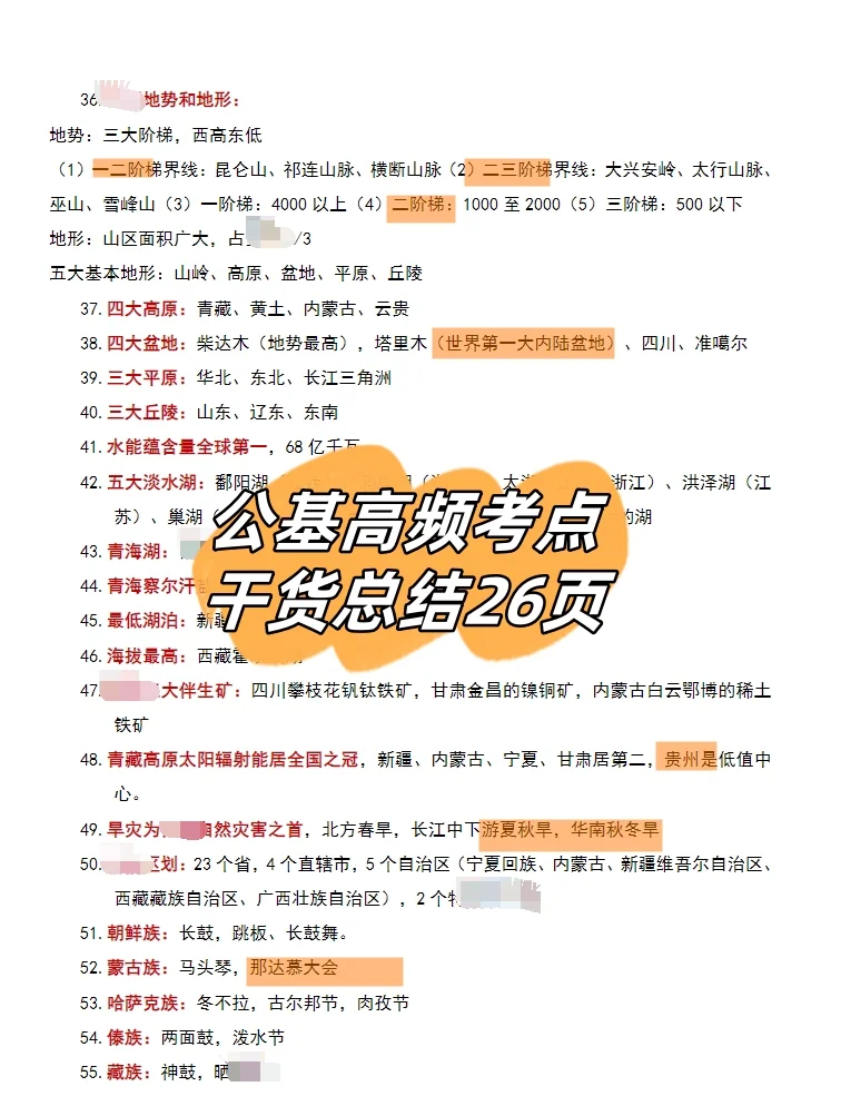 杭州市余杭区闲林街道招聘劳务派遣编外用工