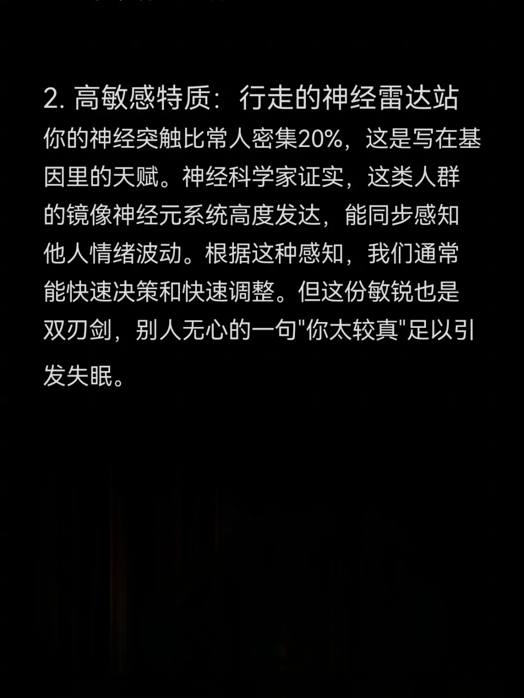 长女综合症，很多女人一生的枷锁