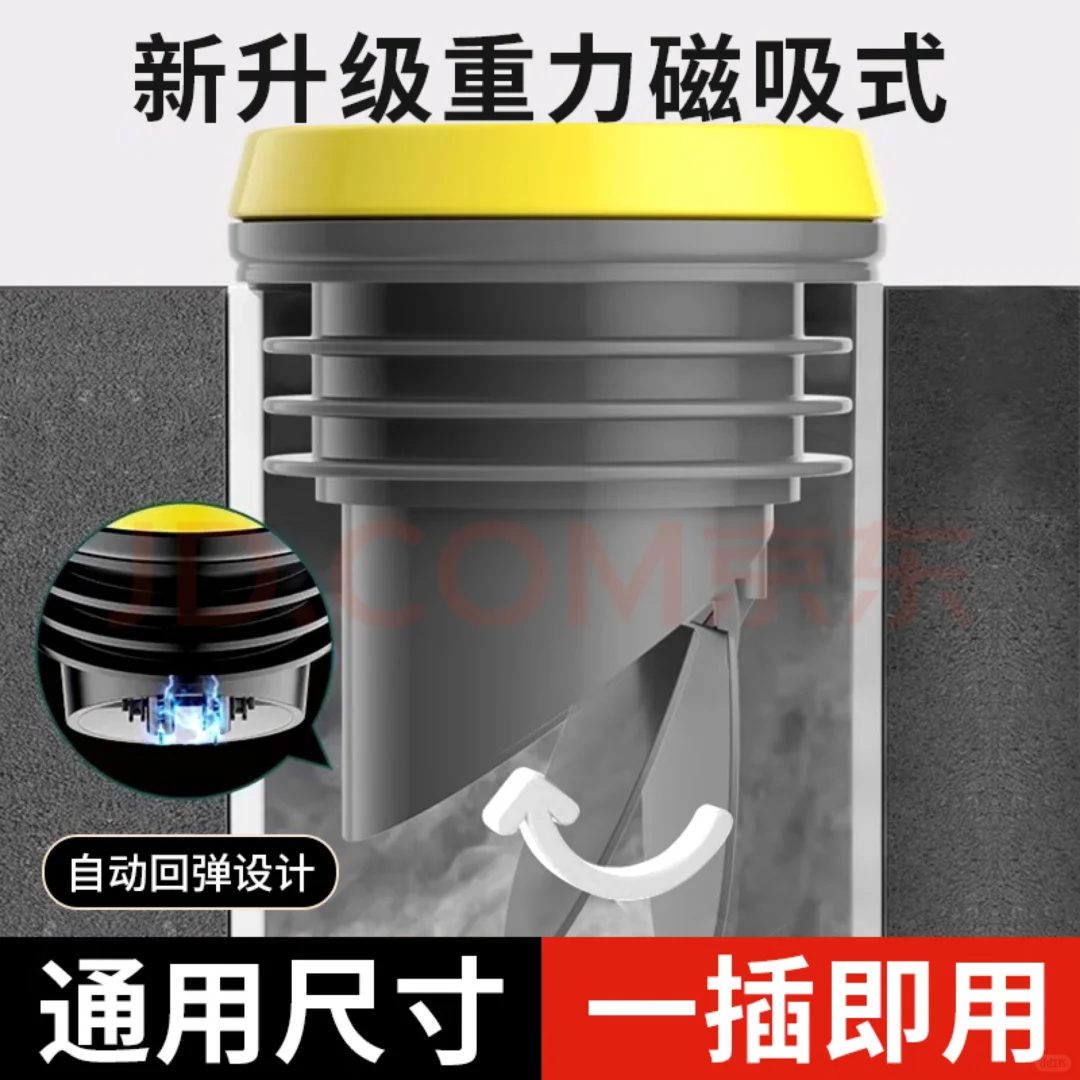 怒花五百大洋总结的厕所反臭问题（附解决方