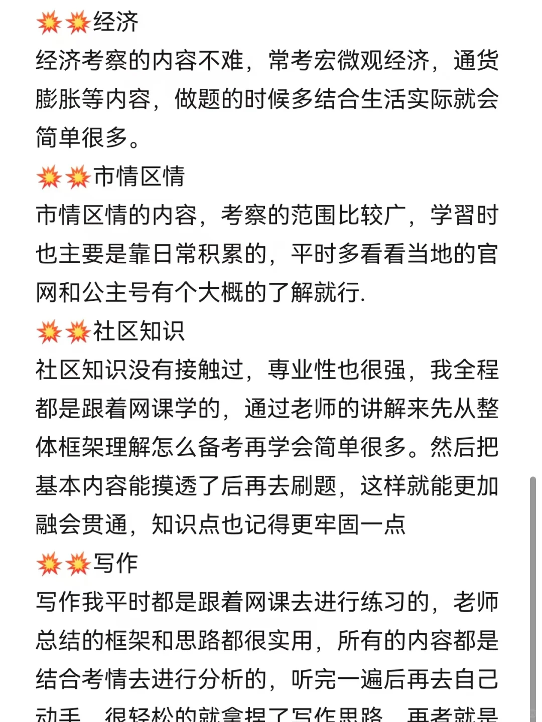 浙江余杭区街道劳务派遣编外，说说具体情况！