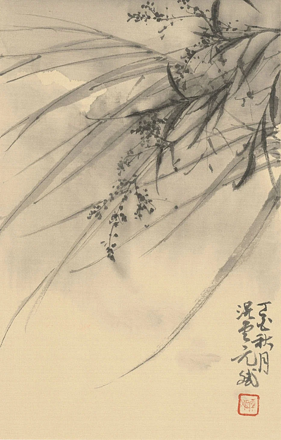 滉堂墨记｜度外四时册