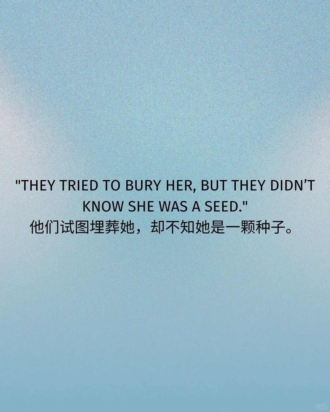 送给每一位女性