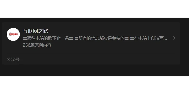 如何高效地找工作？