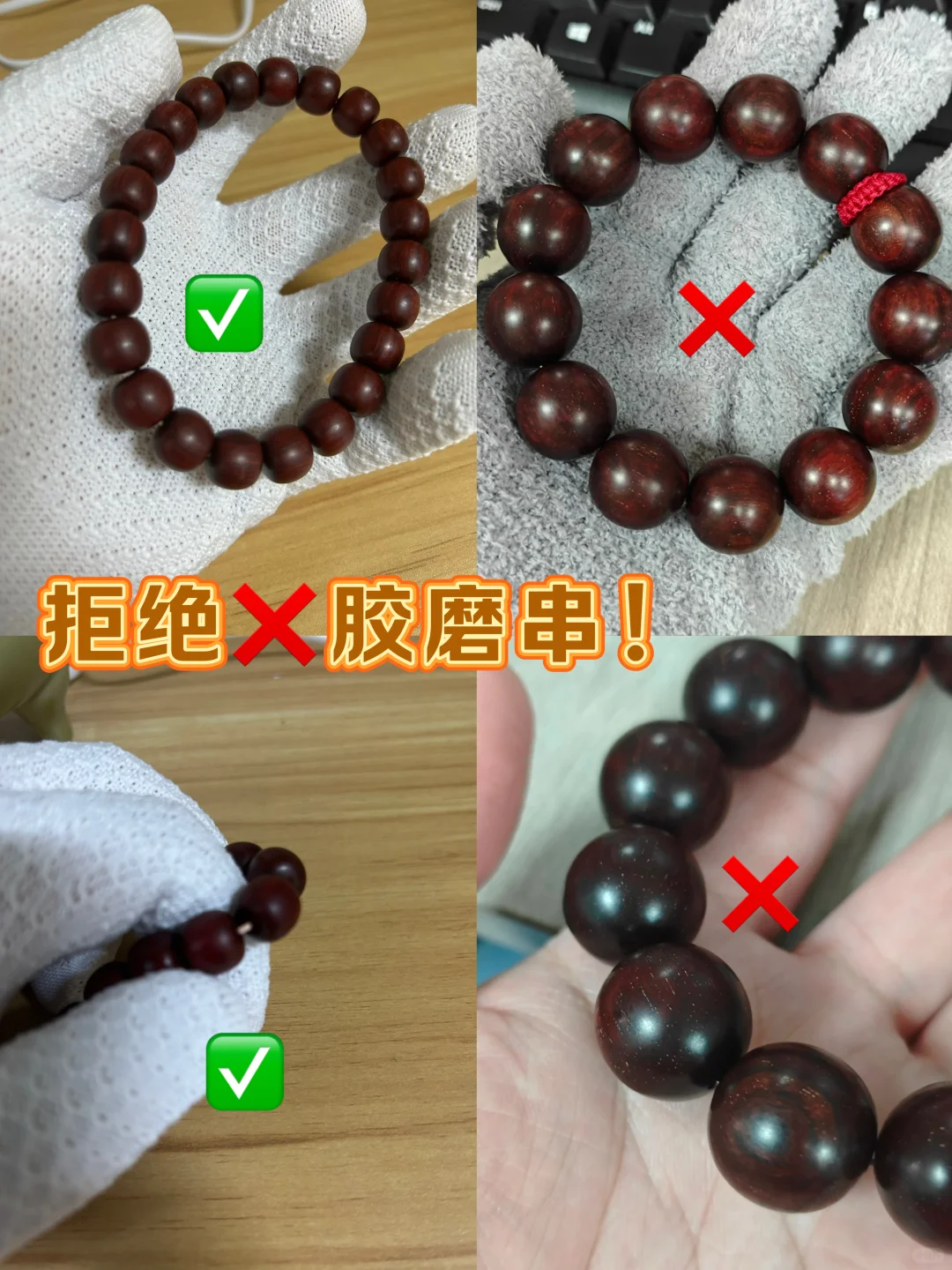 🔥胶磨VS天然！一般人我不告诉他！！！