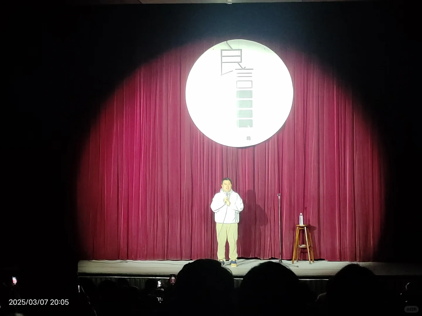 《慢点儿走》石家庄站repo