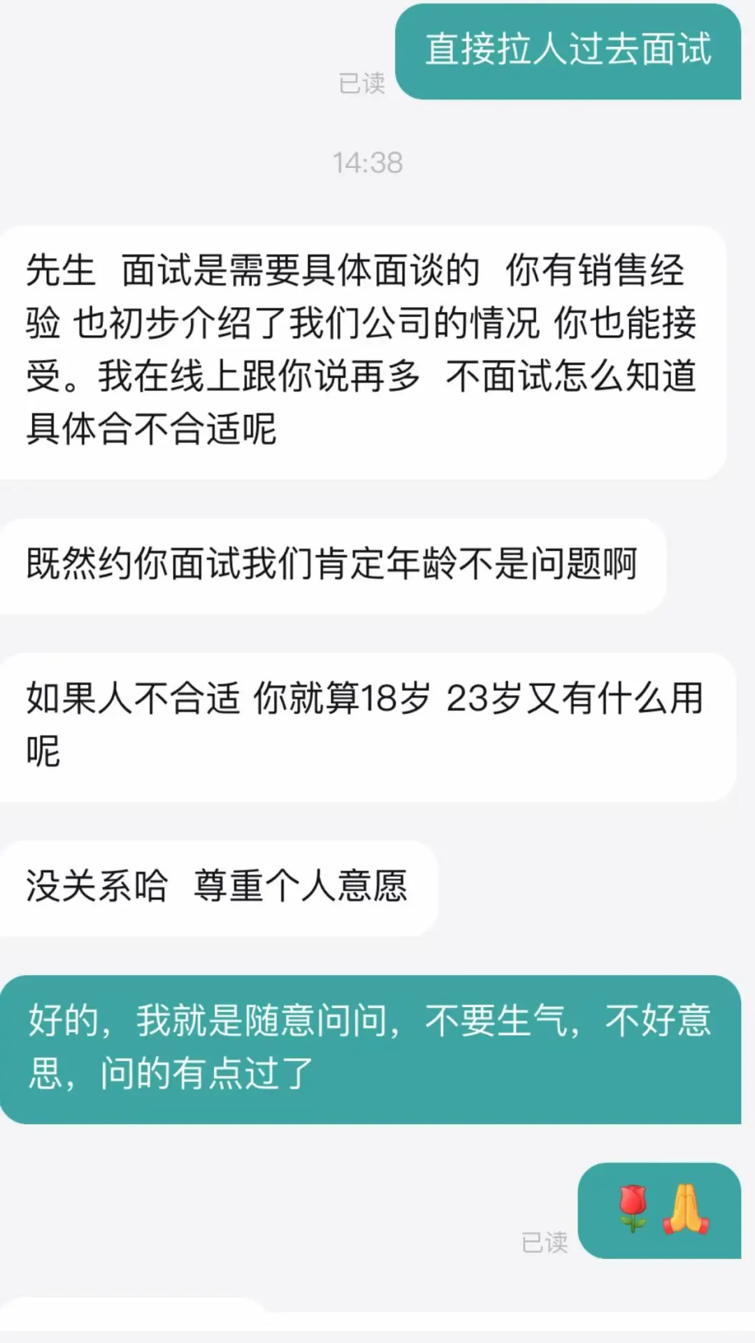 广州神仙公司推荐（15）