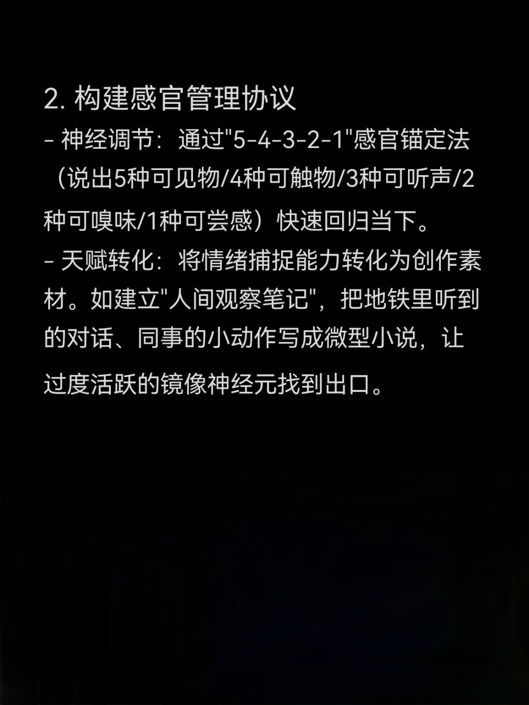 长女综合症，很多女人一生的枷锁