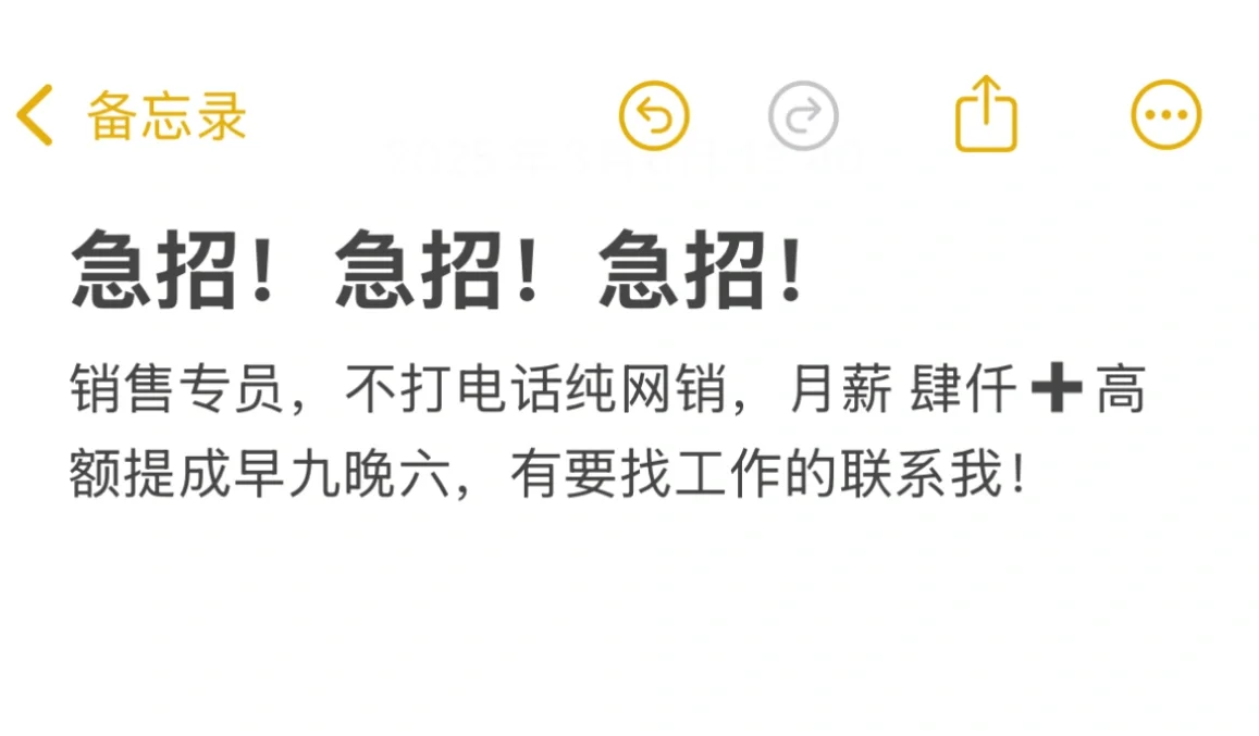 公司扩建了！需要大批员工