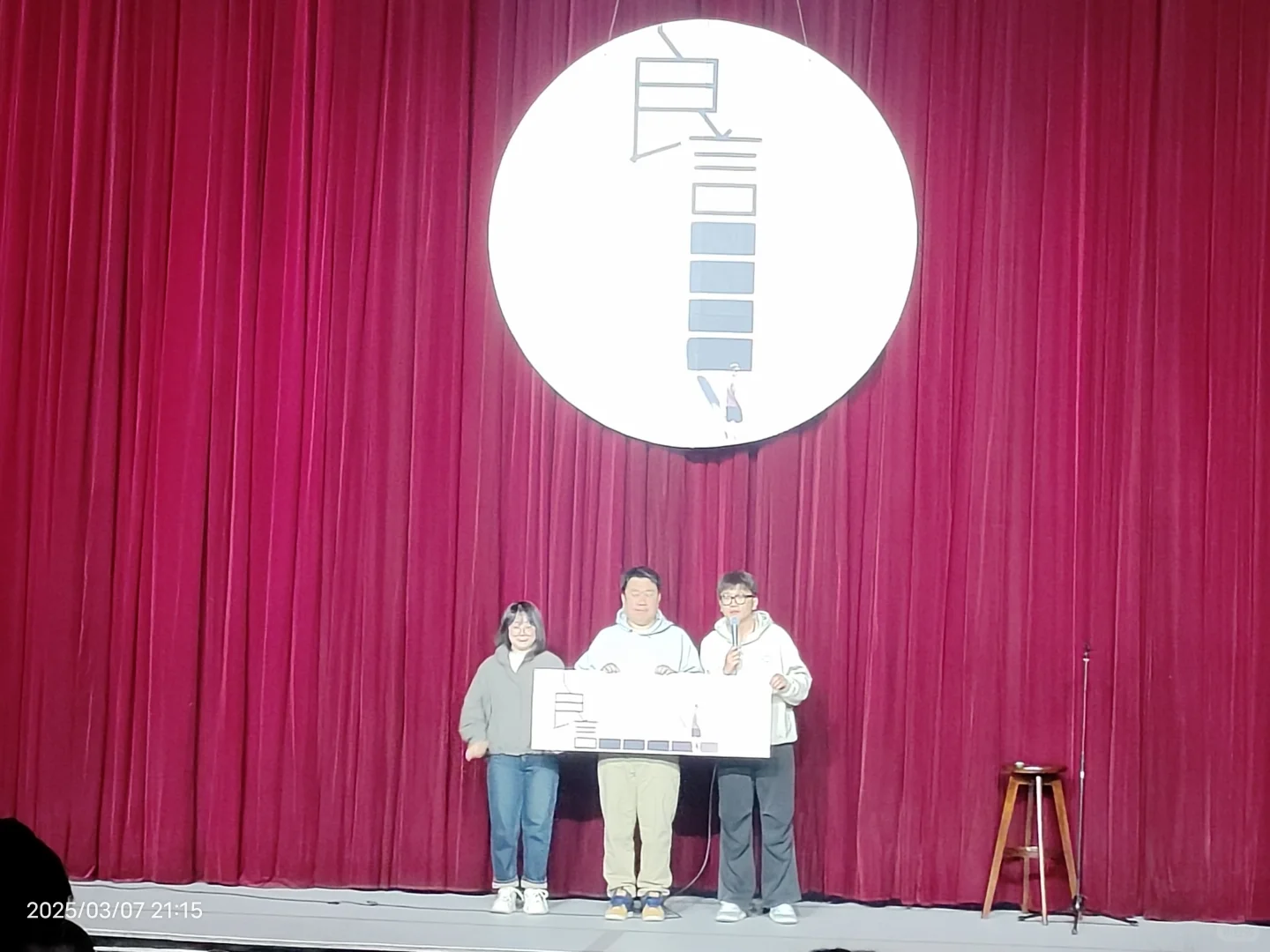 《慢点儿走》石家庄站repo