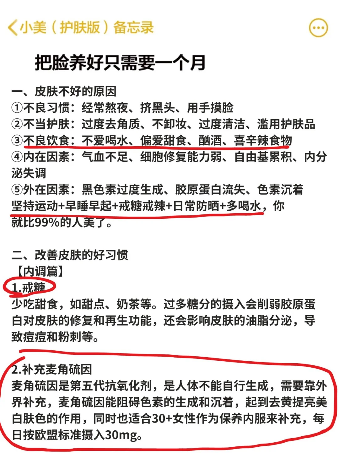 盘点600-700外开窗，常见问题