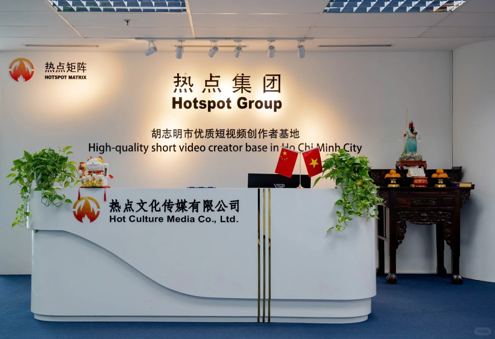 急需中国和越南籍人才