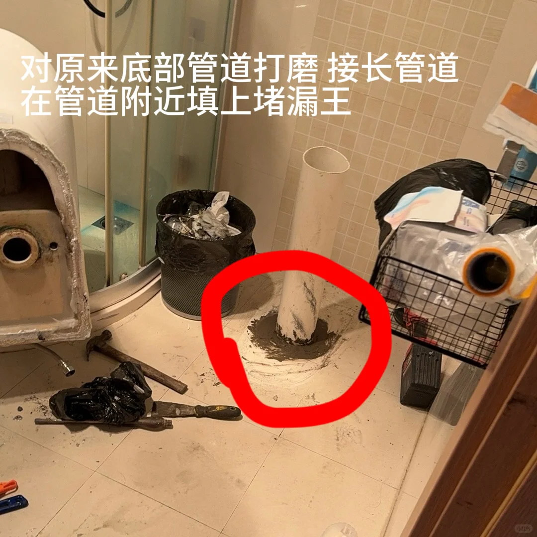 怒花五百大洋总结的厕所反臭问题（附解决方