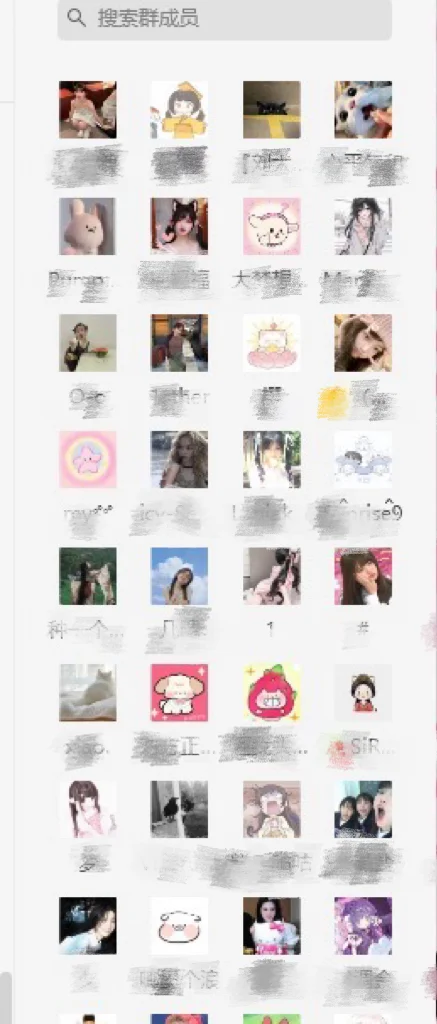 🇰🇷韩国医美分享群，托勿扰