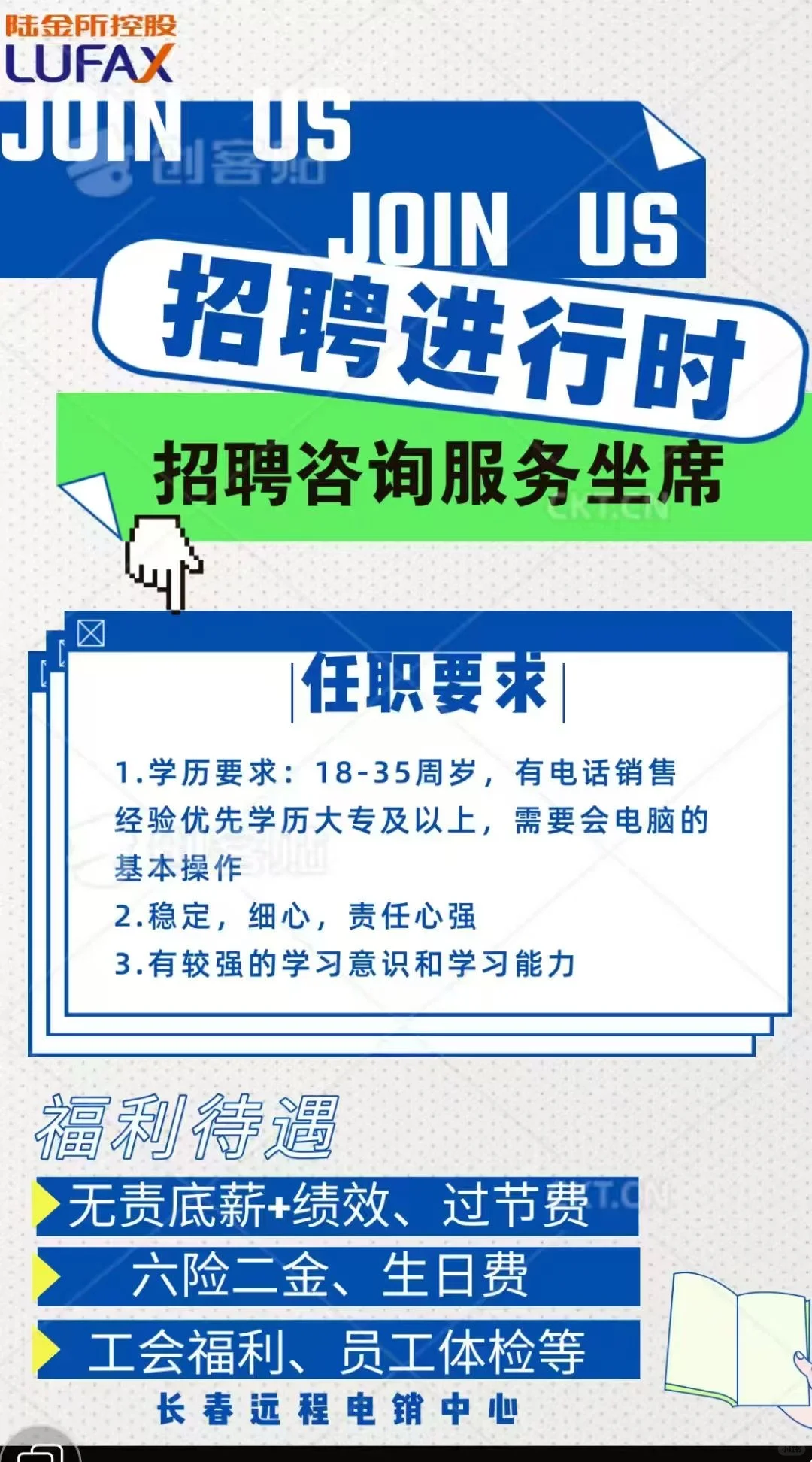 公司内推！名额有限！！速来！！！