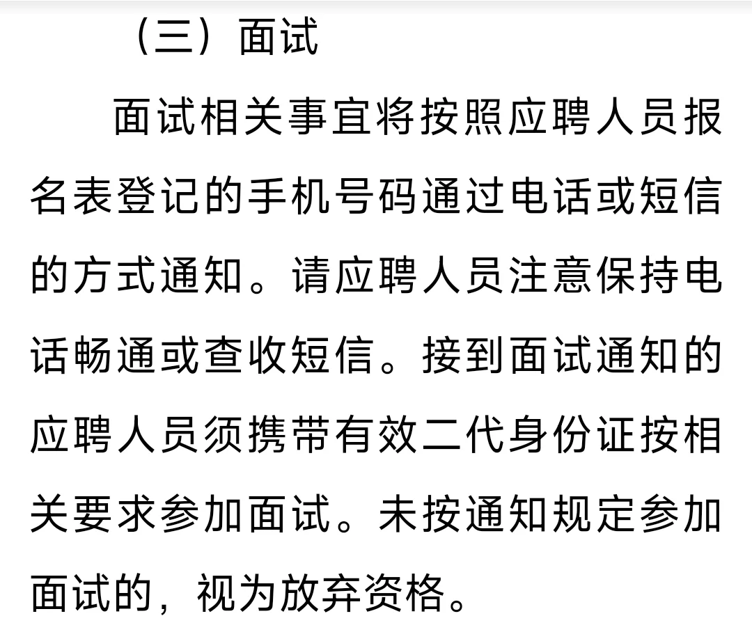 粤聚英才·粤见未来-广东云浮新兴引进人才