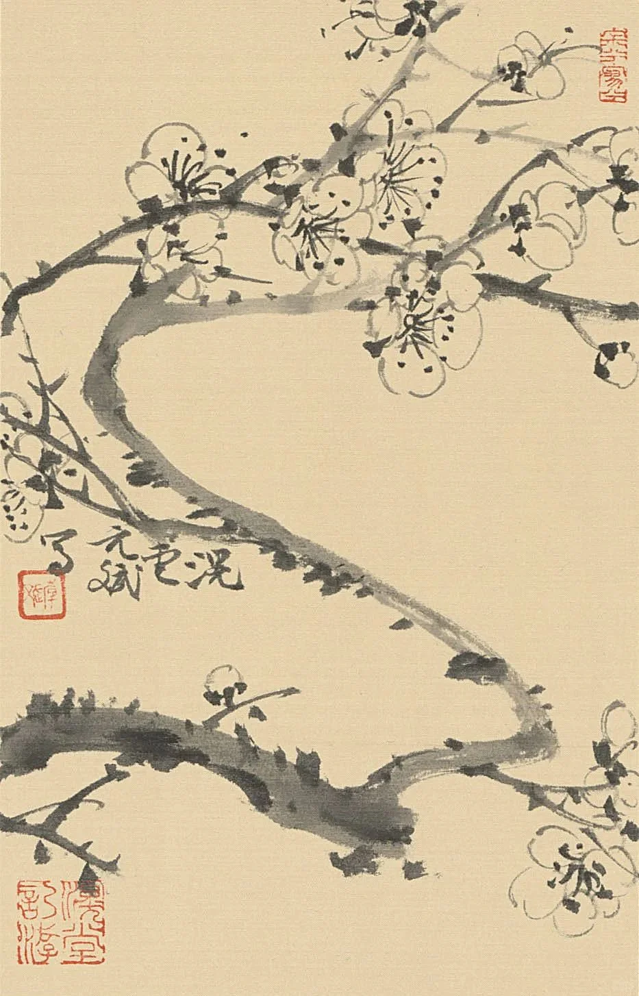 滉堂墨记｜度外四时册