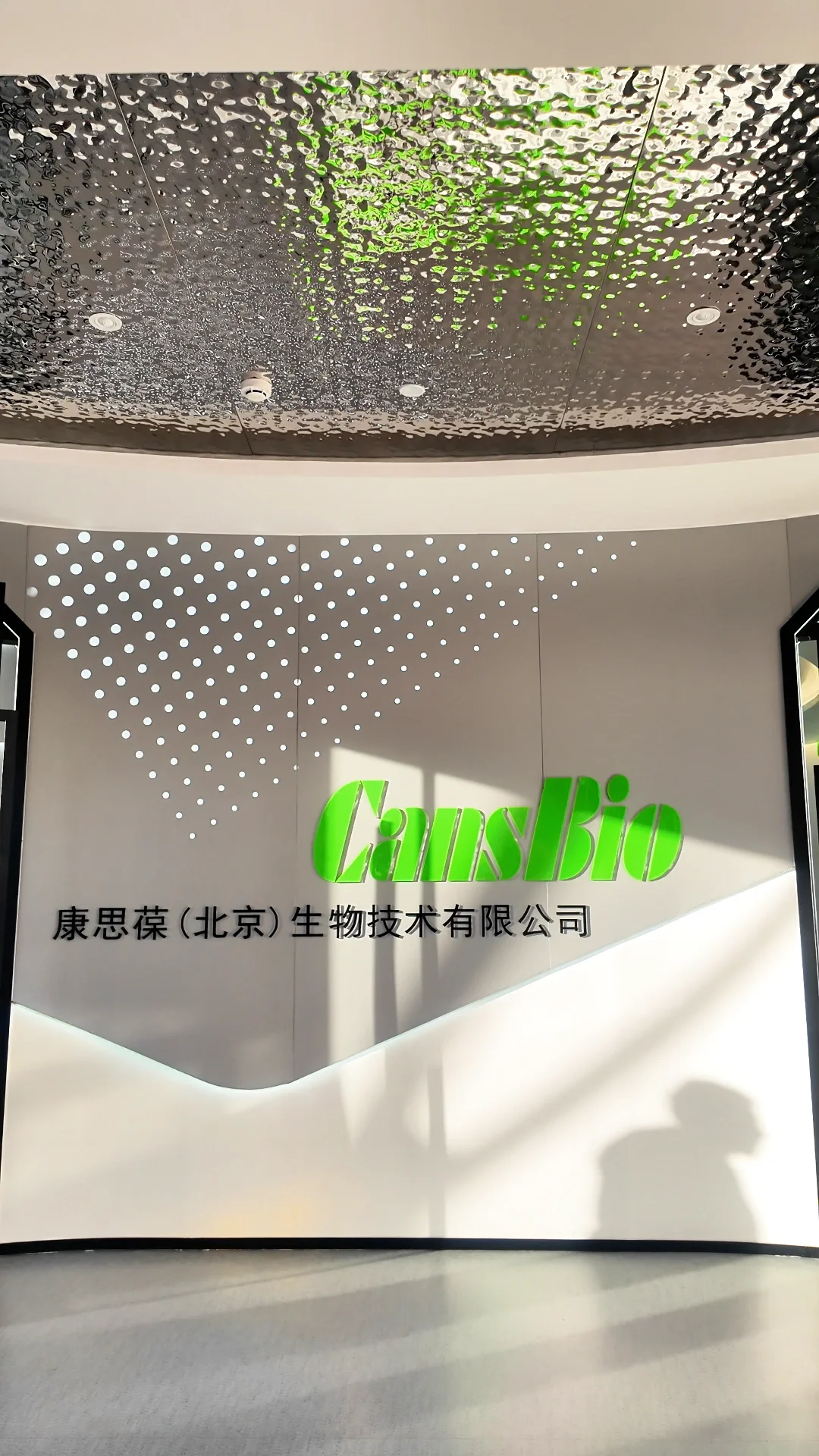 统一回复一下公司招聘的消息