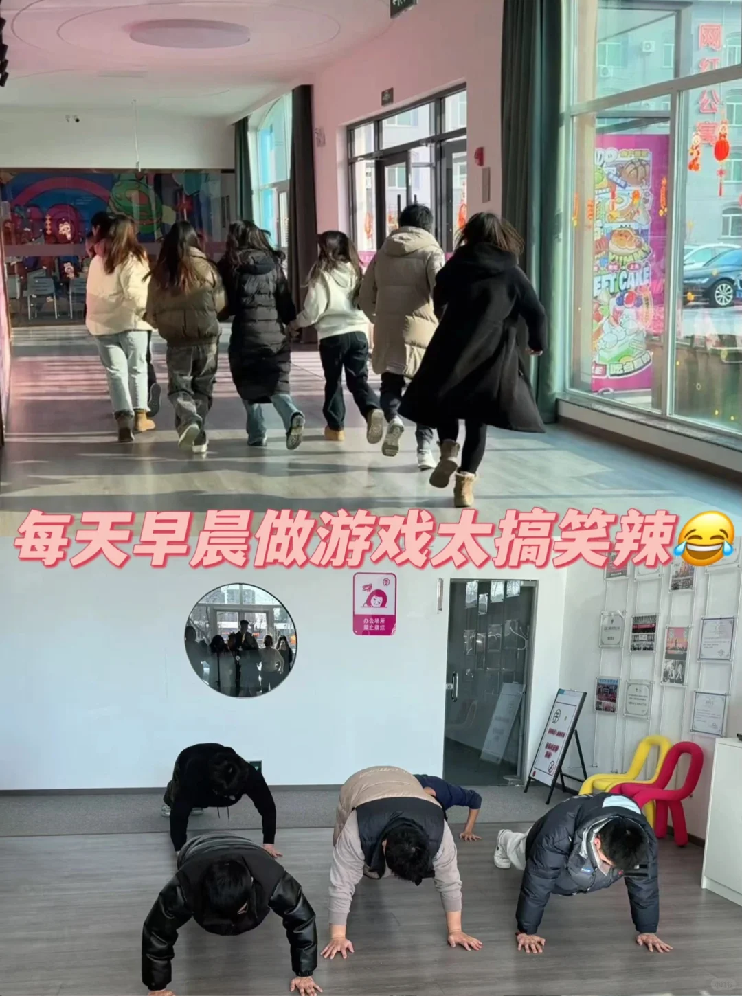 公司招聘啦 欢迎各位小伙伴加入～