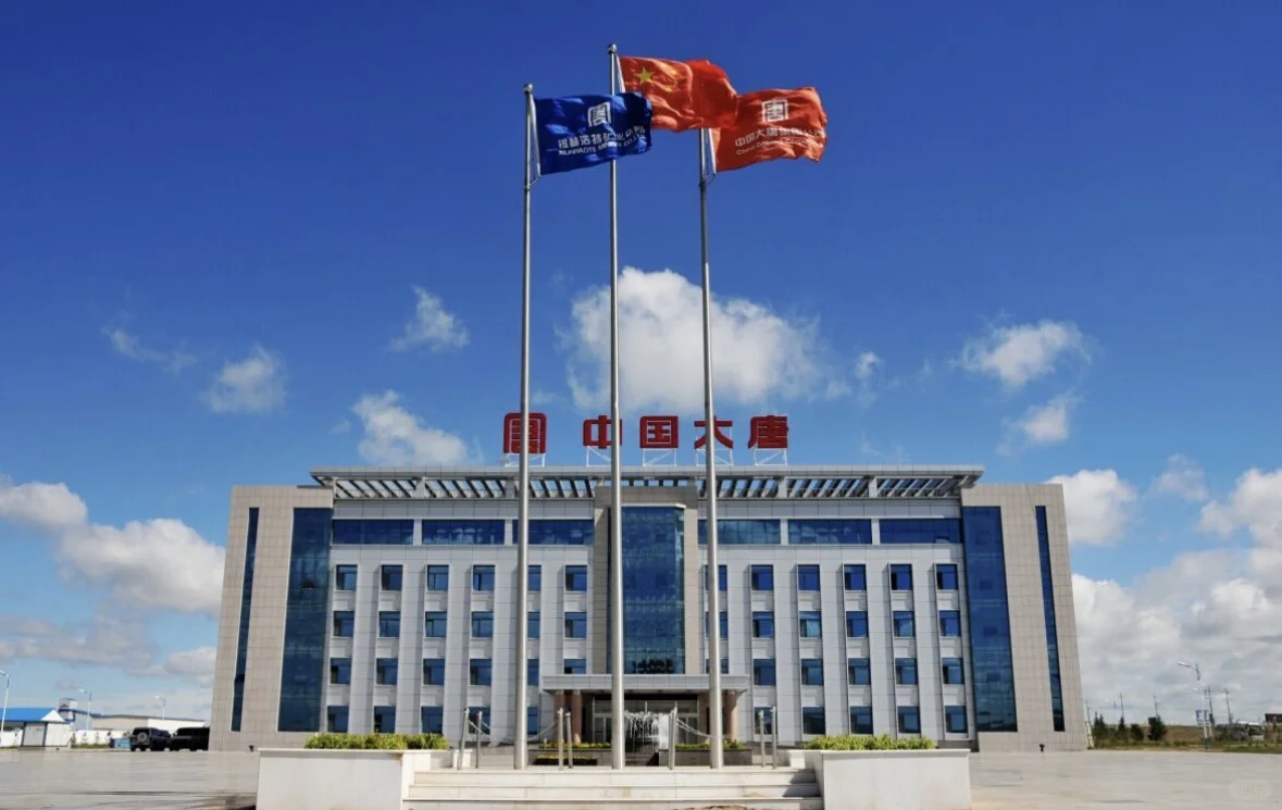 中国大唐集团放大招啦