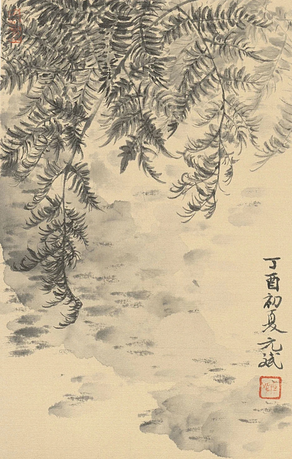 滉堂墨记｜度外四时册