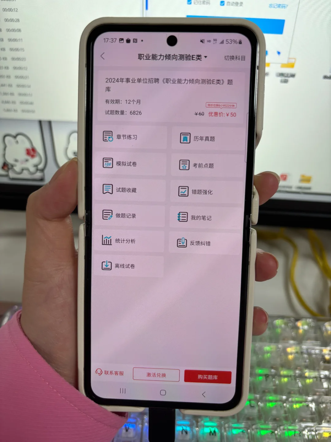 25河北省直事业编联考，风向已经很明显了！