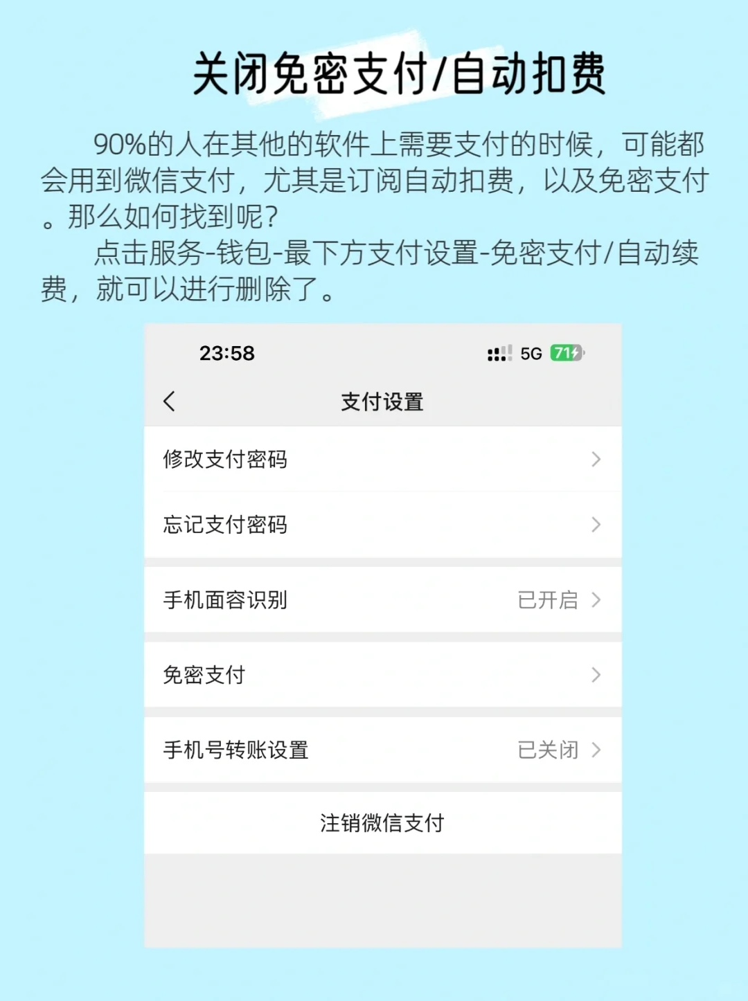 你还不知道有2⃣️0⃣️个微信隐藏功吗🔥