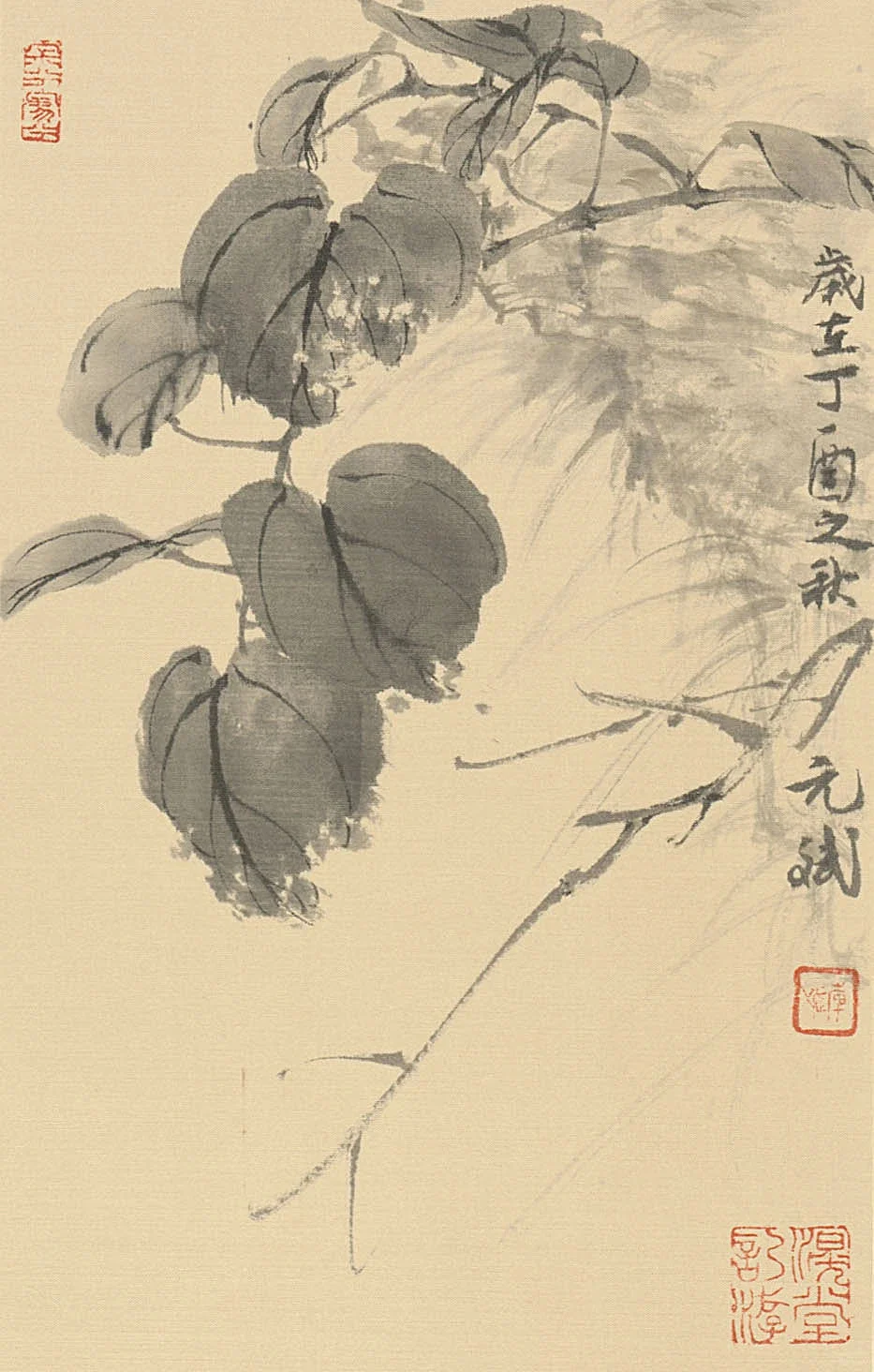 滉堂墨记｜度外四时册