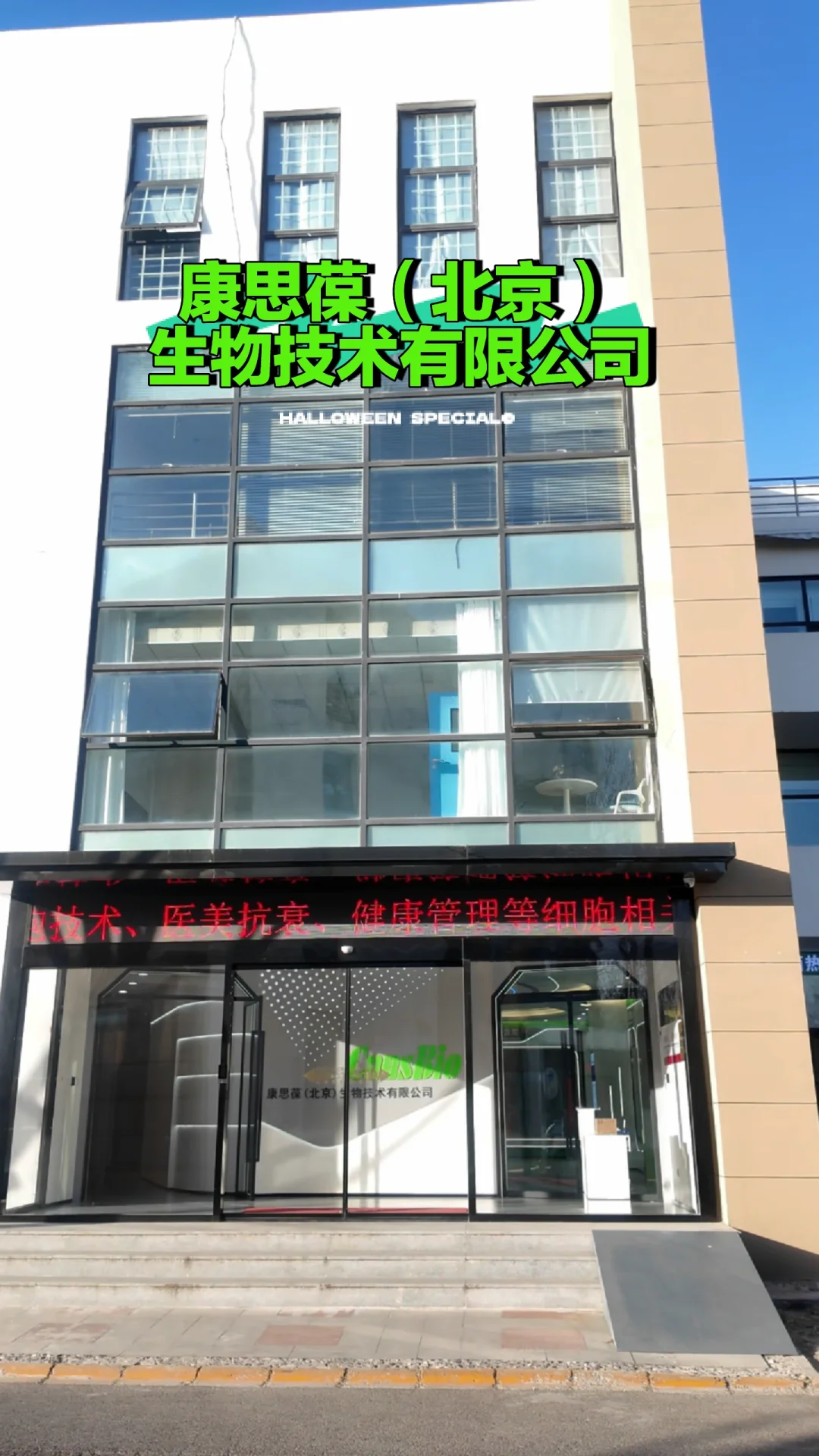 统一回复一下公司招聘的消息