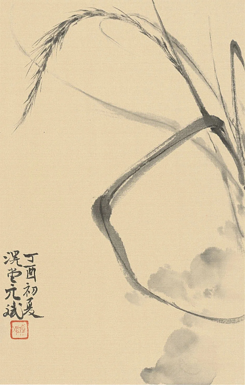 滉堂墨记｜度外四时册