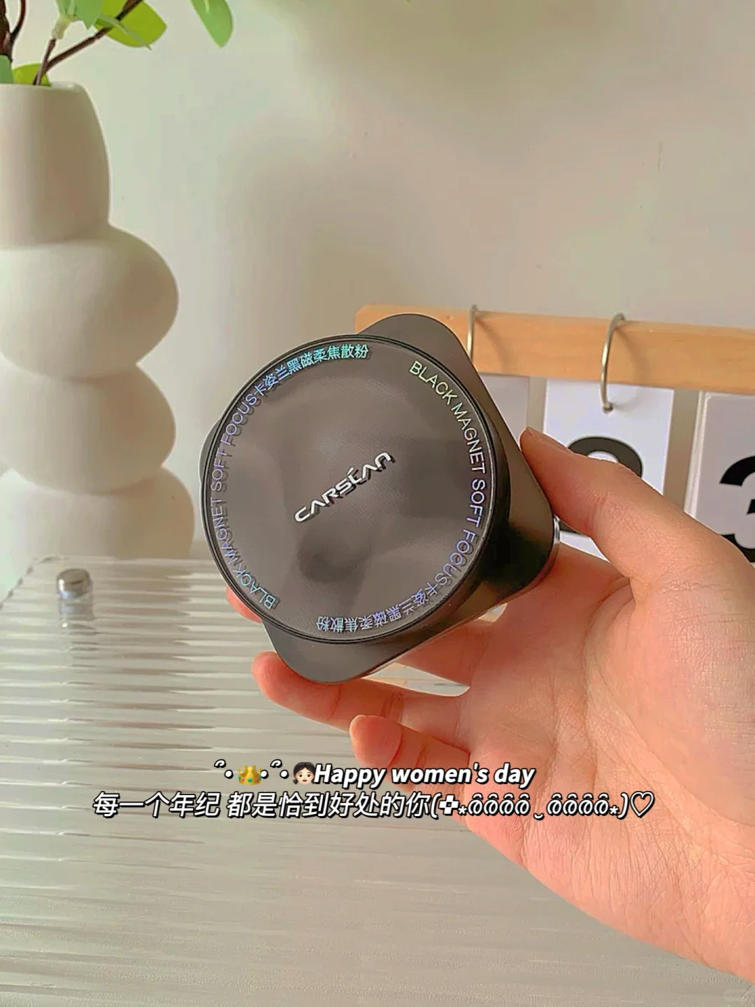 “无论何时都要好好爱自己” | 女神节文案🌷