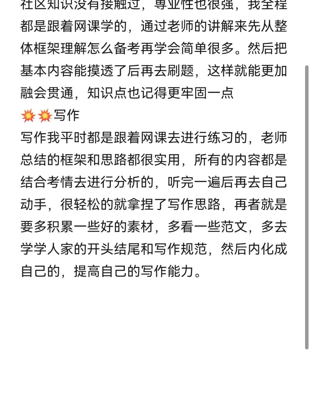 浙江余杭区街道劳务派遣编外，说说具体情况！