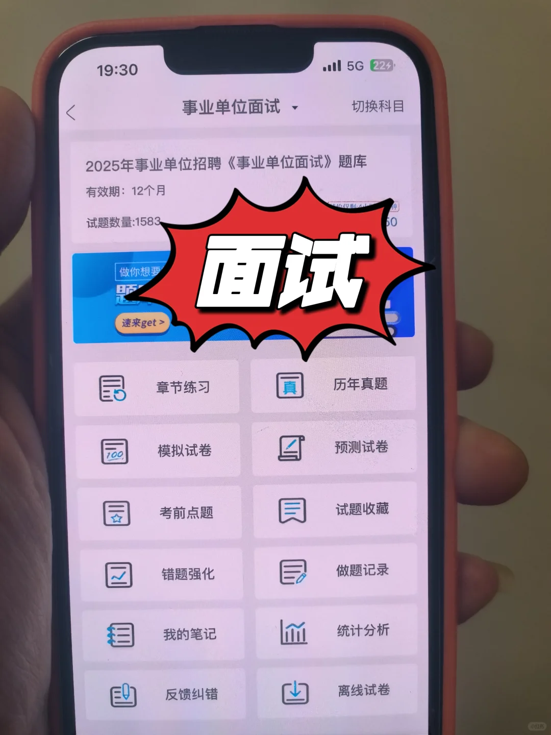 提醒一下北京市平谷区中医医院招聘1人