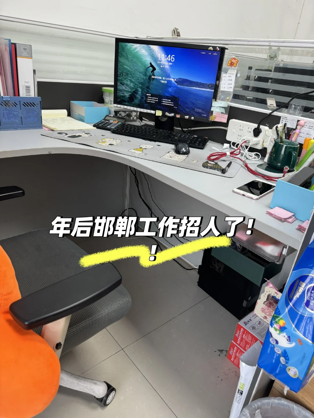 邯郸轻松无压力工作来了