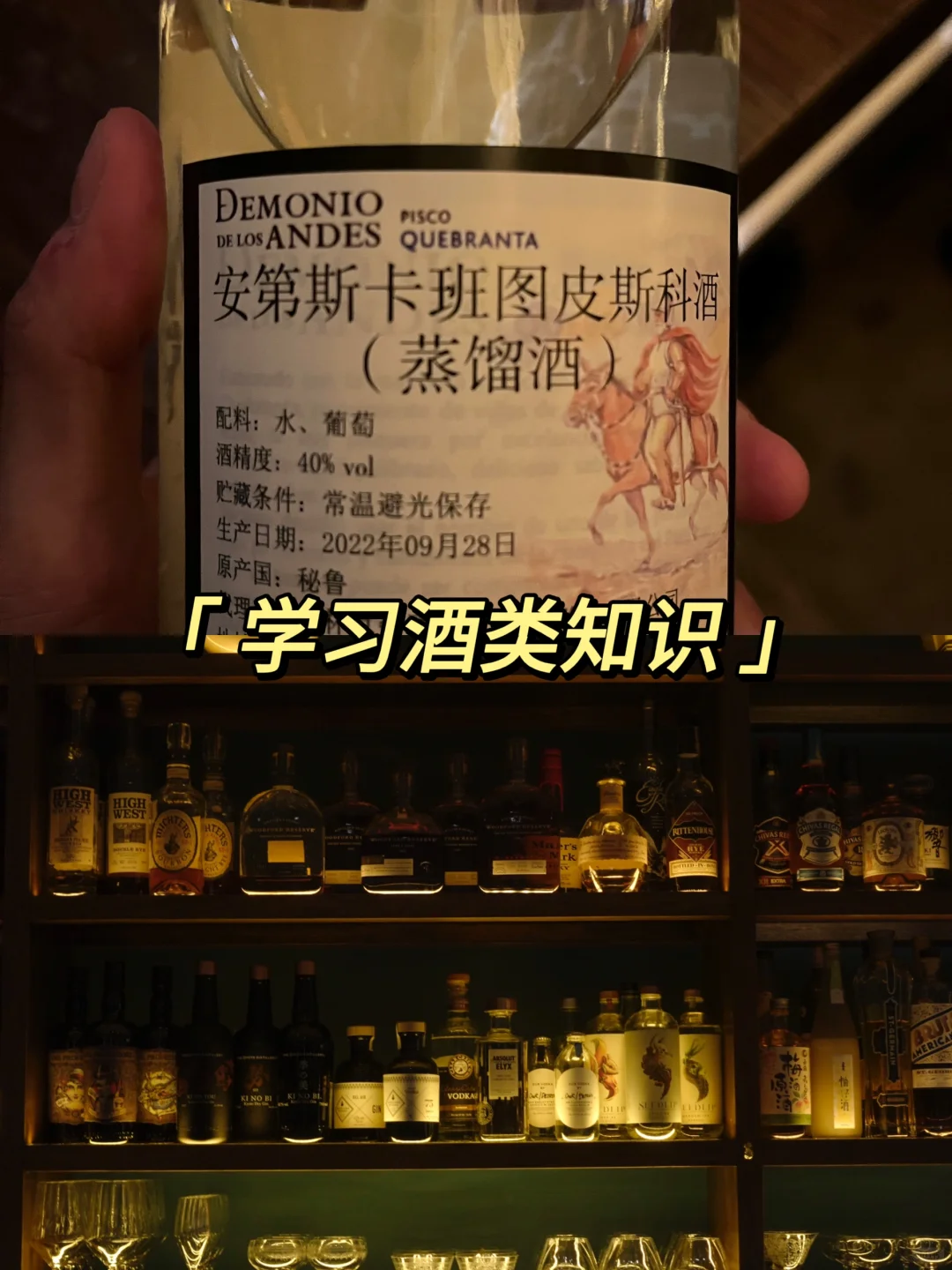 间隔年｜找调酒兼职🍹，超全攻略赶紧收藏！📖