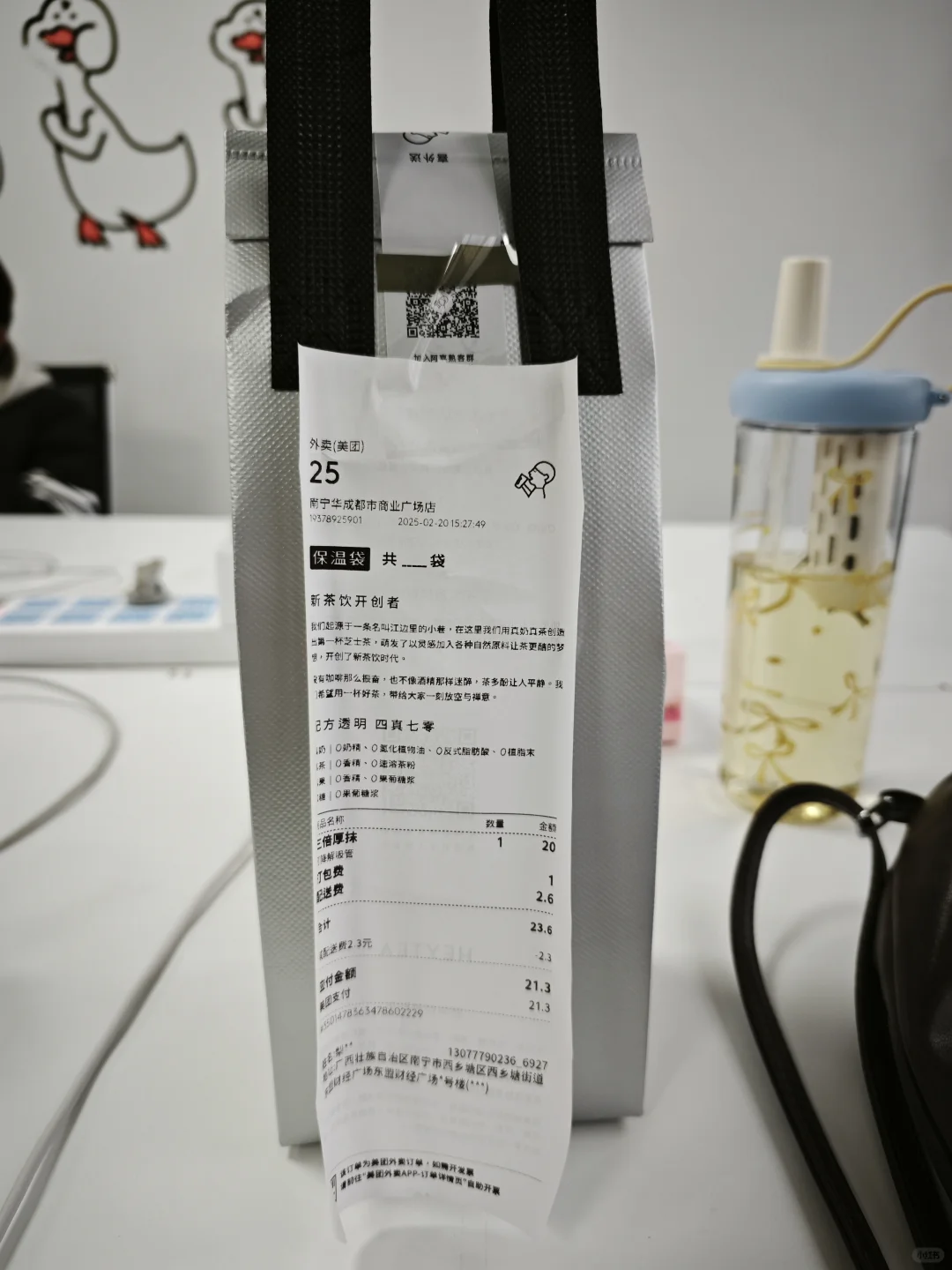 新公司开业啦！