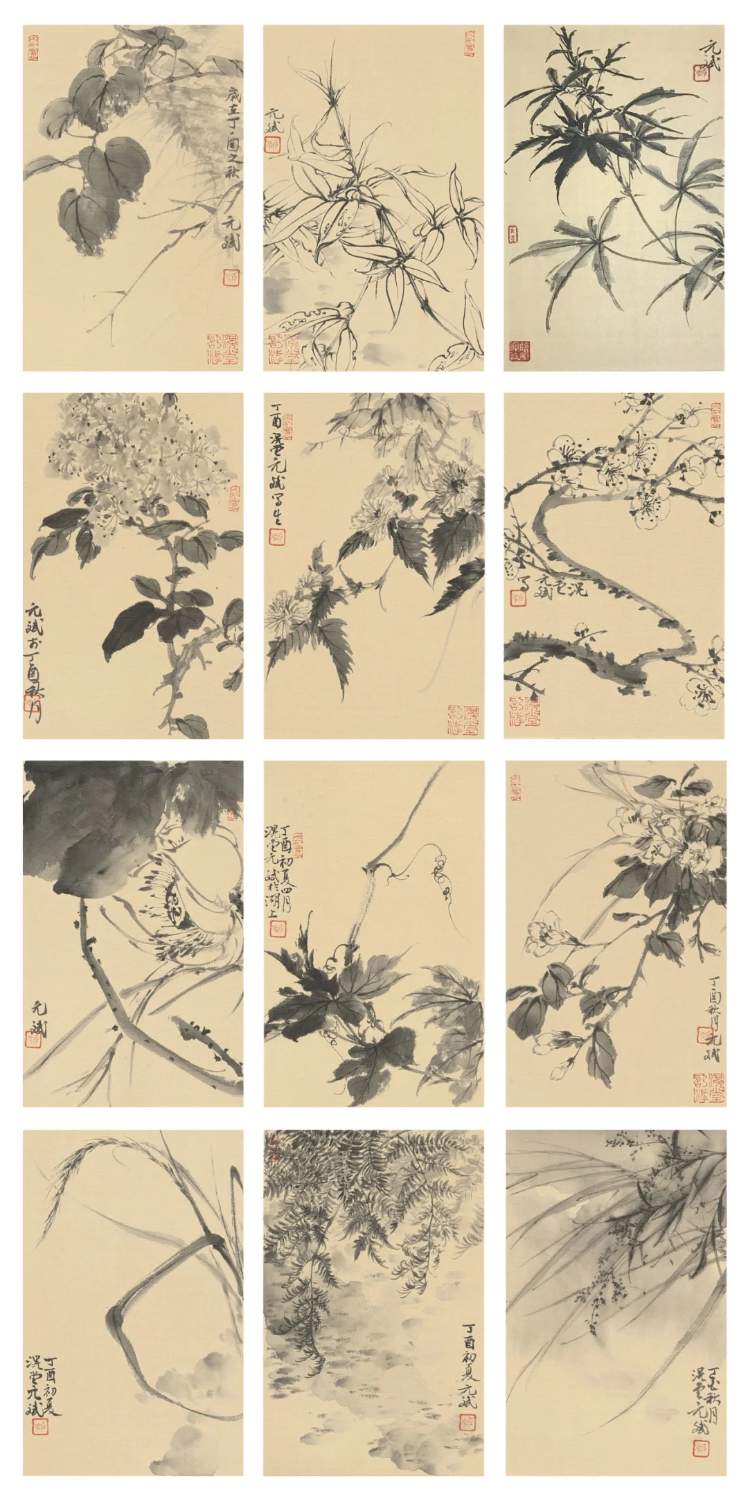 滉堂墨记｜度外四时册