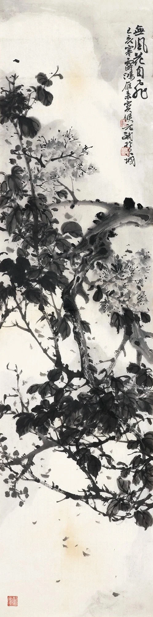 滉堂墨记｜显文人心象 寓诗情哲思（三）