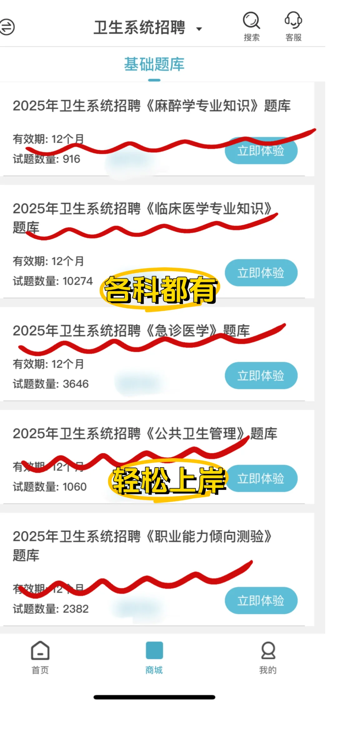 546名！马上报名了，内江事业单位公开考聘