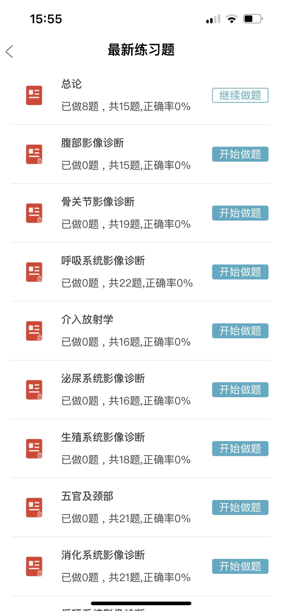 546名！马上报名了，内江事业单位公开考聘