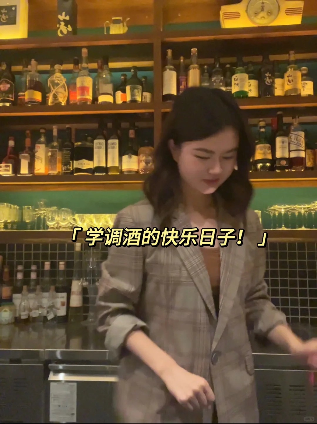 间隔年｜找调酒兼职🍹，超全攻略赶紧收藏！📖