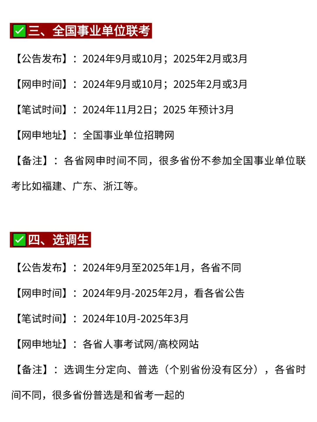 不是，食品类的同学你在迷茫个什么劲啊啊