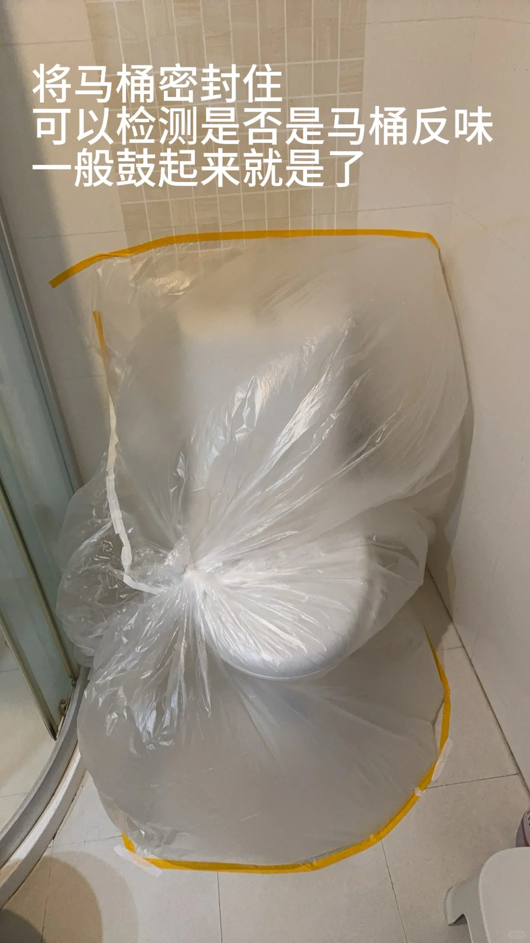 怒花五百大洋总结的厕所反臭问题（附解决方