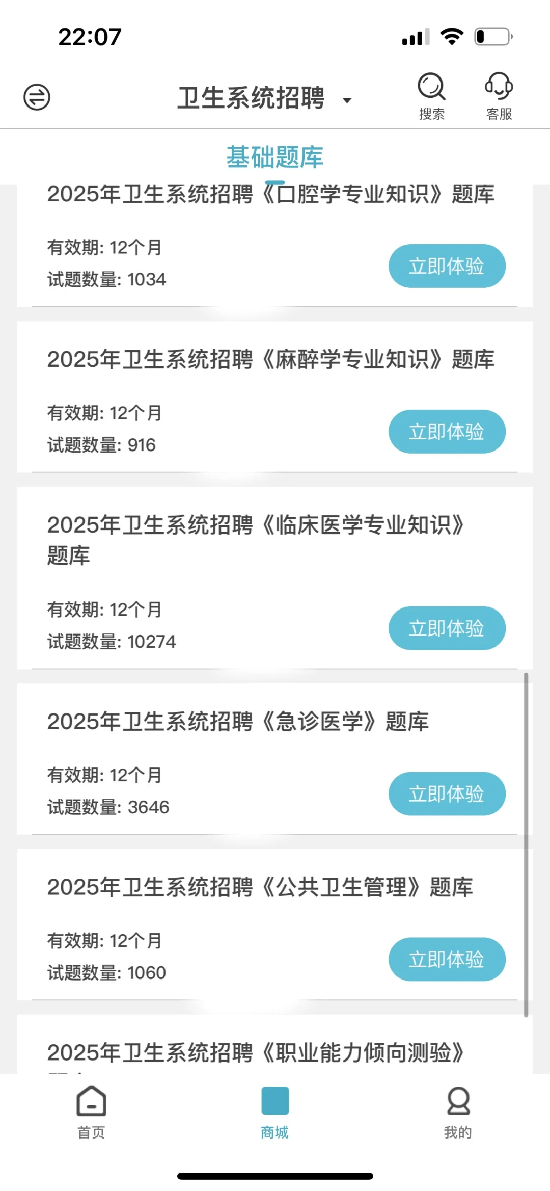 546名！马上报名了，内江事业单位公开考聘