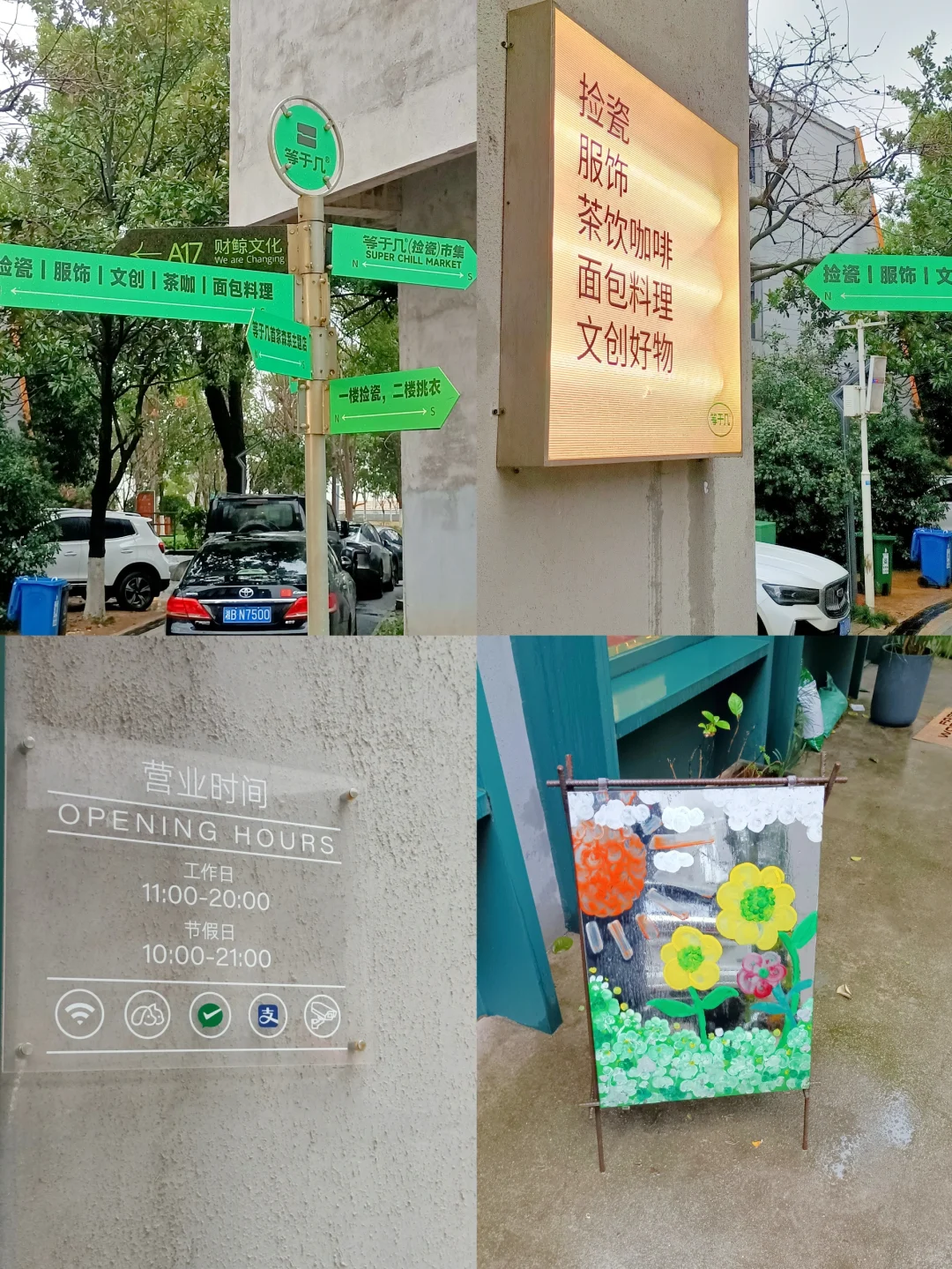 后湖的人文精华在AB区