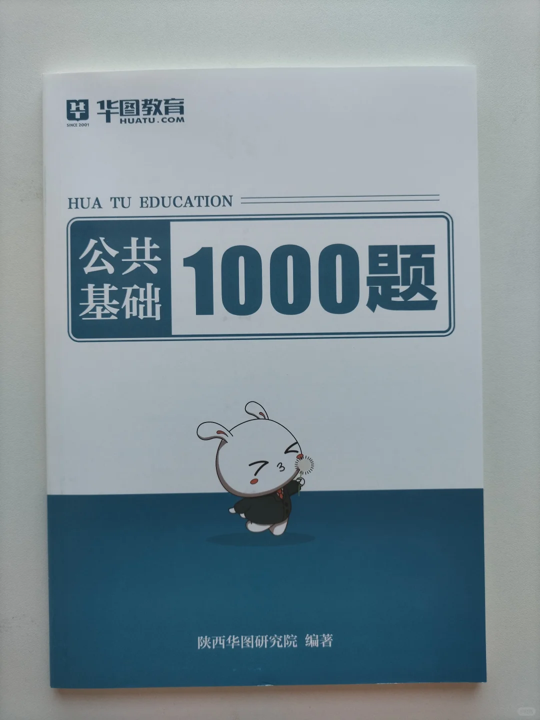 榆林米脂选聘公告来啦